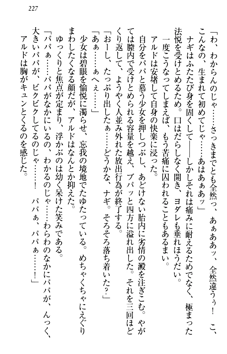 웹툰 이미지 236
