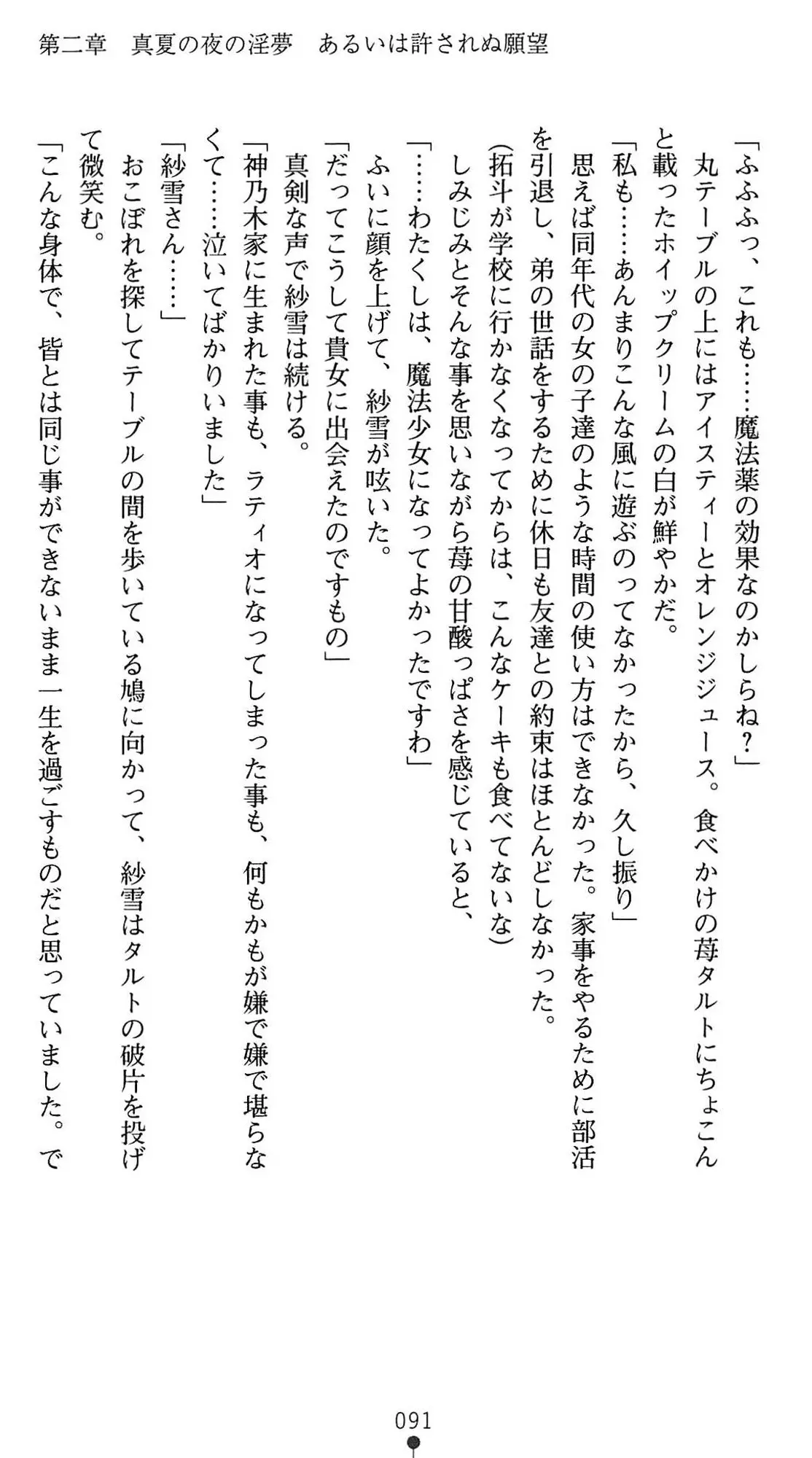 웹툰 이미지 93