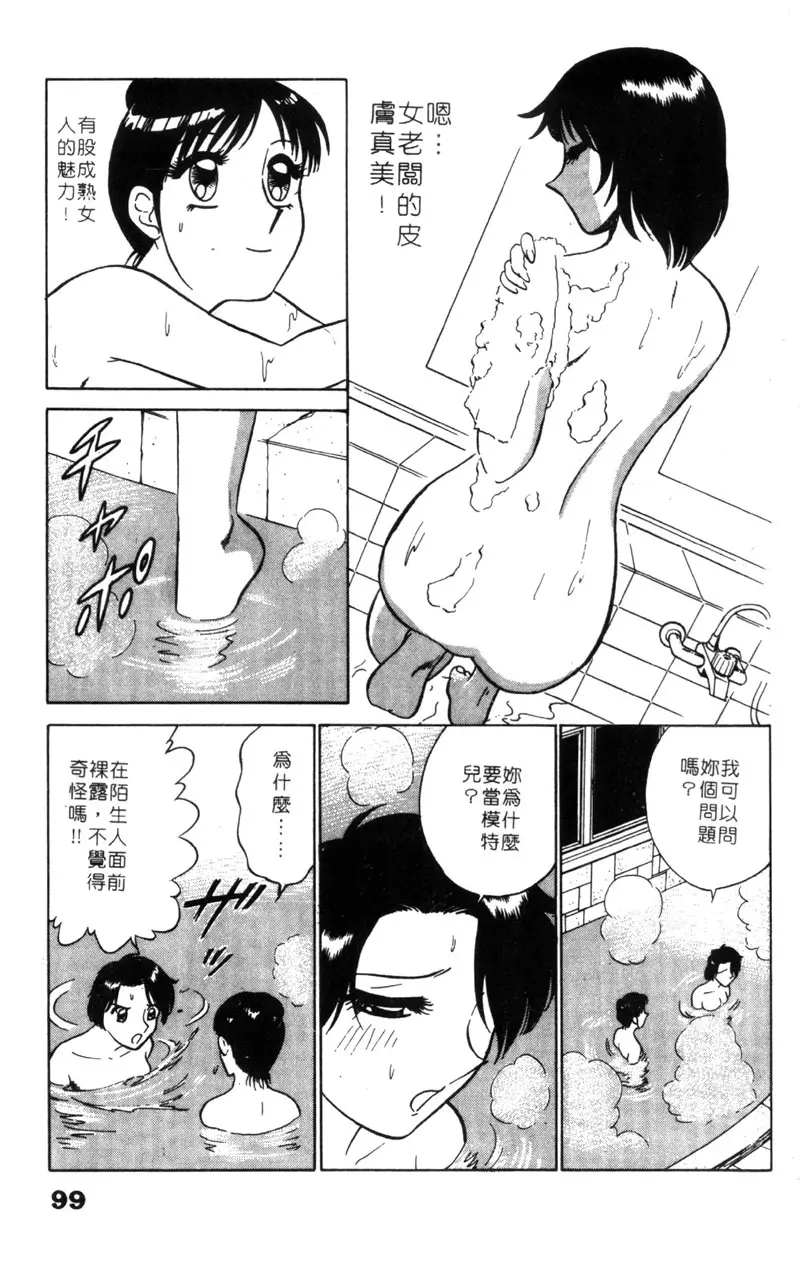 웹툰 이미지 98