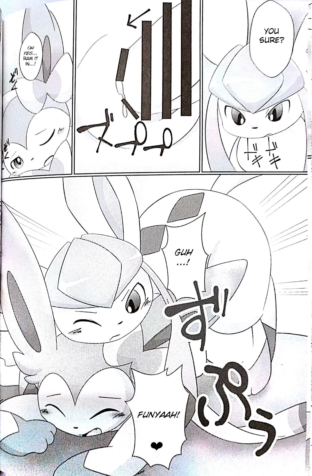 웹툰 이미지 11