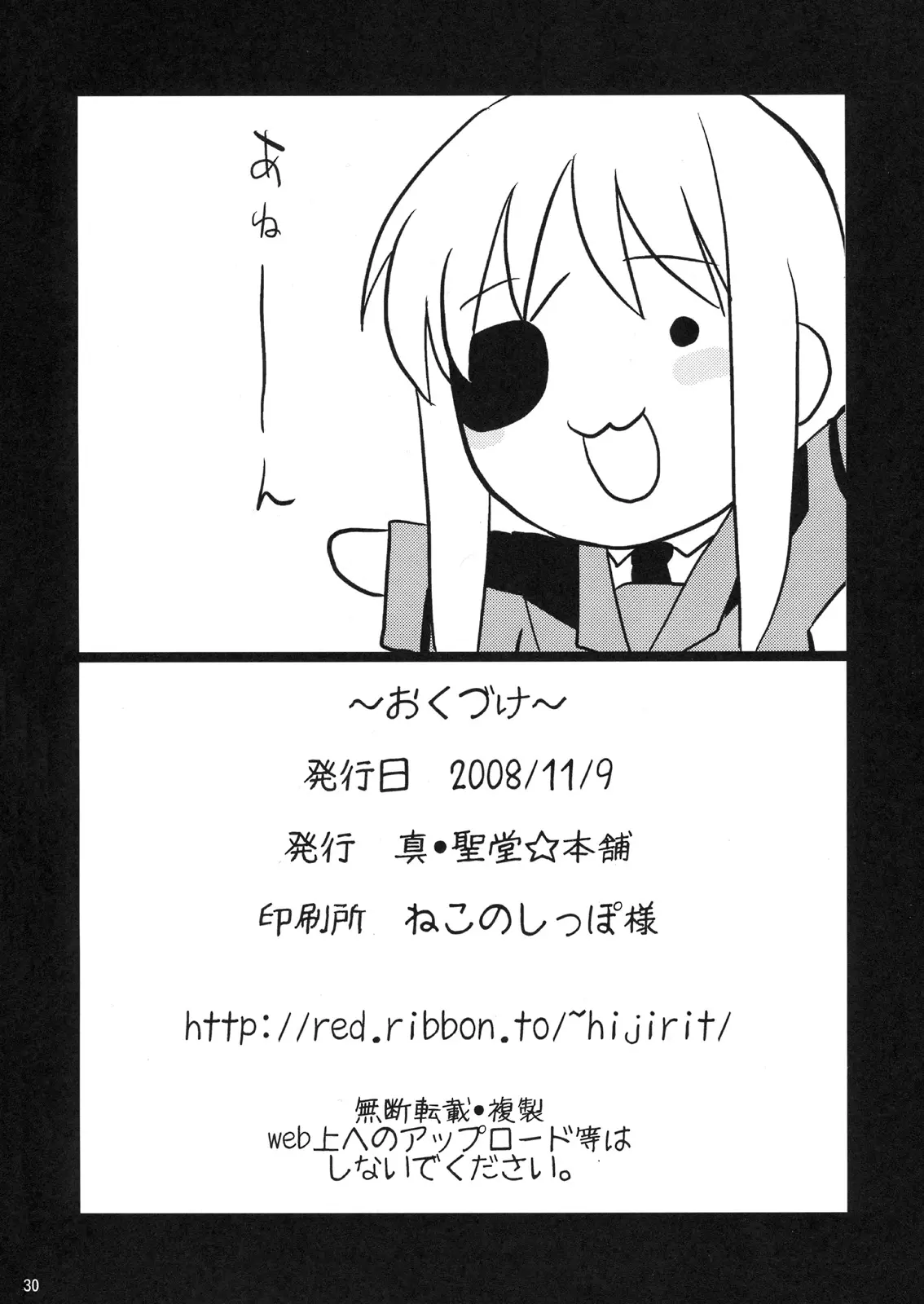 웹툰 이미지 28