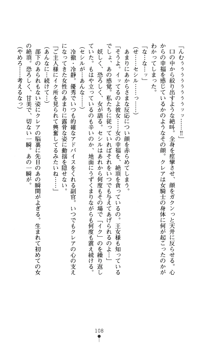 웹툰 이미지 107