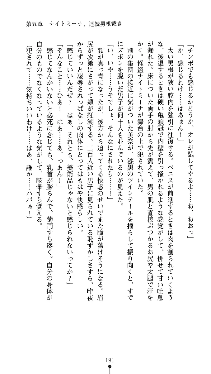 웹툰 이미지 188
