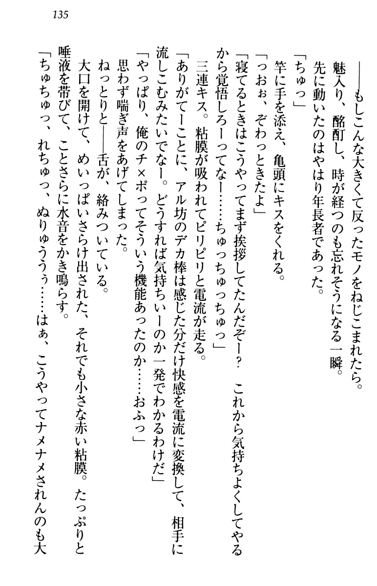 웹툰 이미지 144