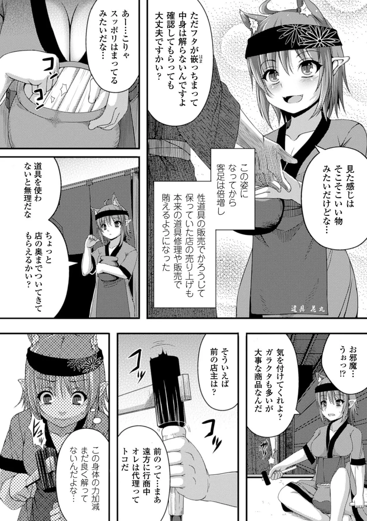 웹툰 이미지 105