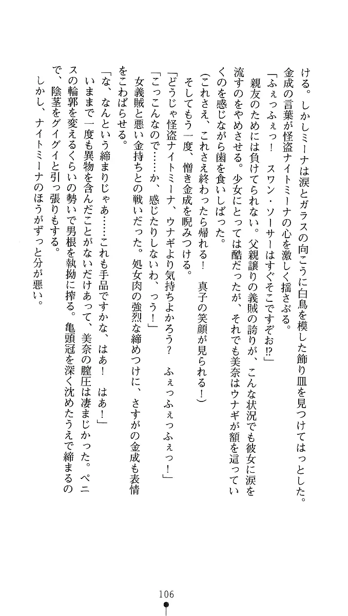 웹툰 이미지 103
