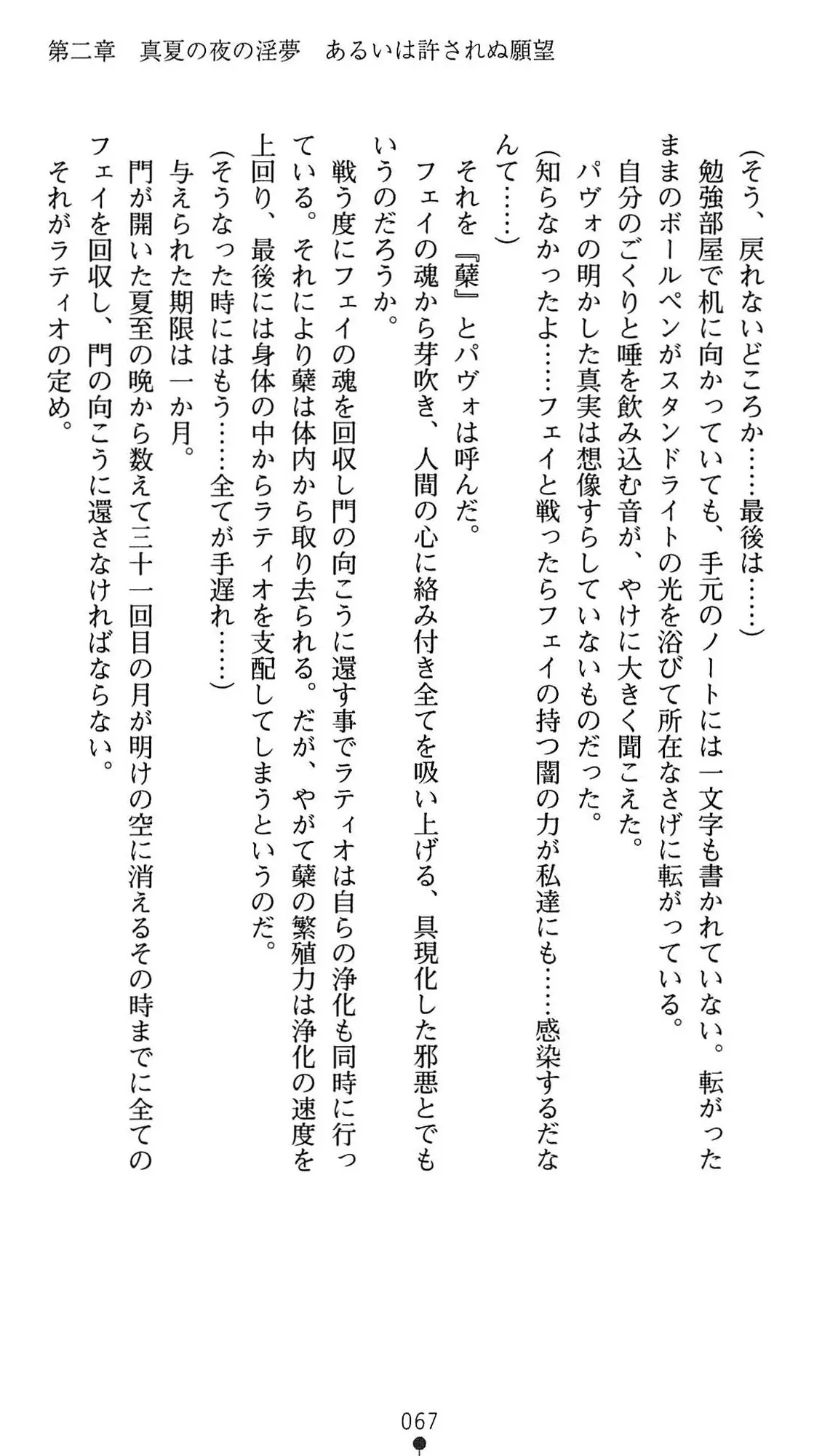 웹툰 이미지 69