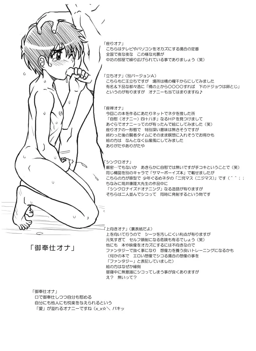 웹툰 이미지 125