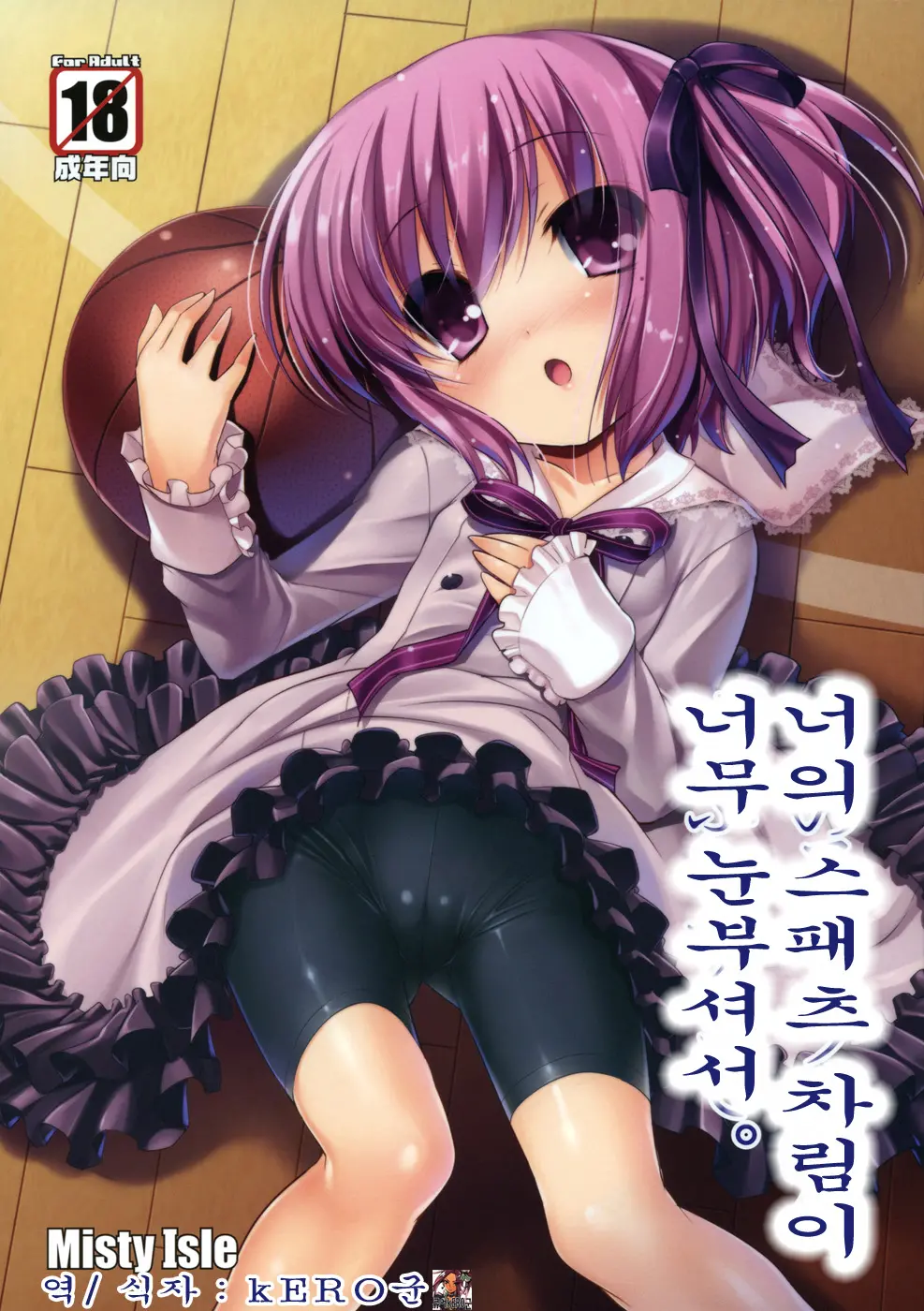 웹툰 이미지 0