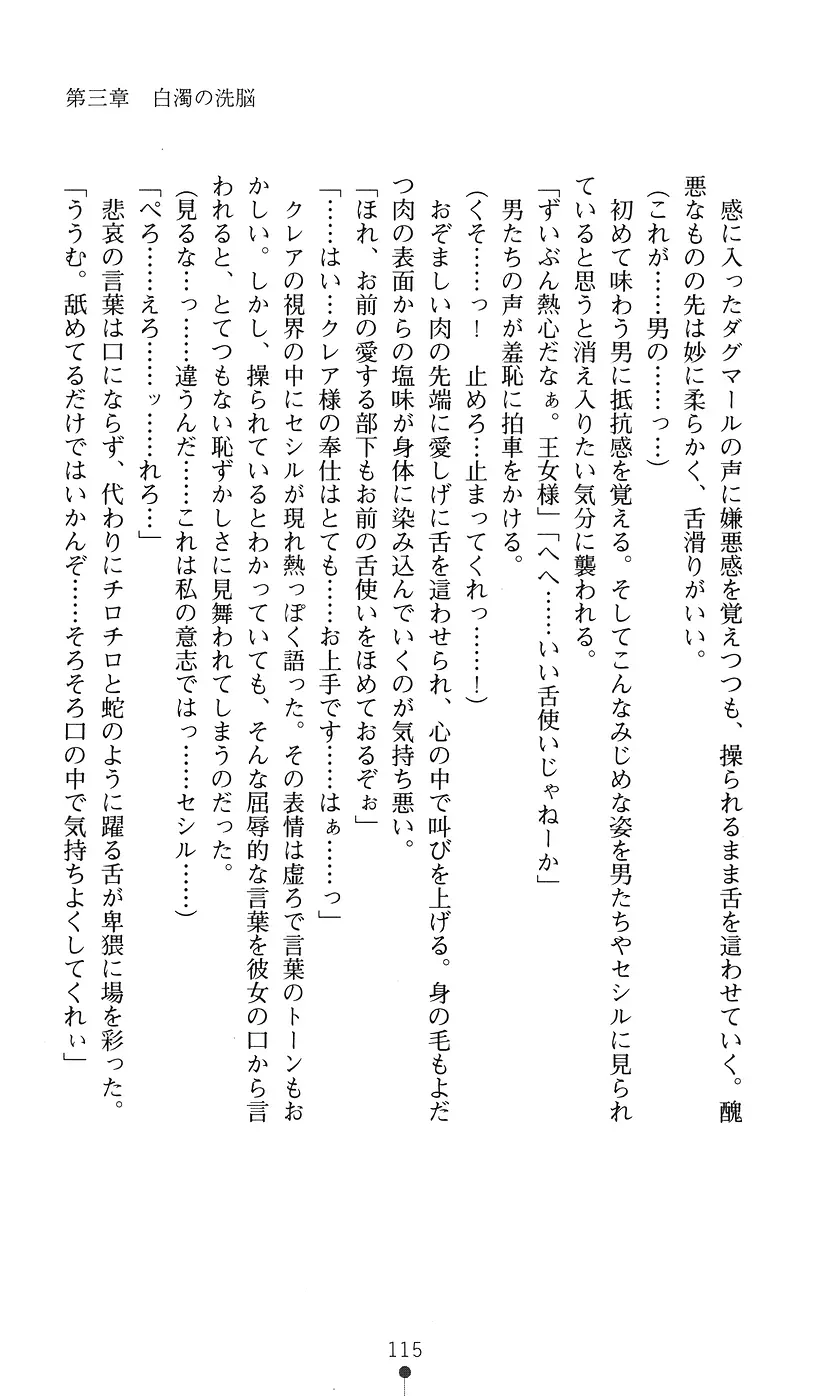 웹툰 이미지 114
