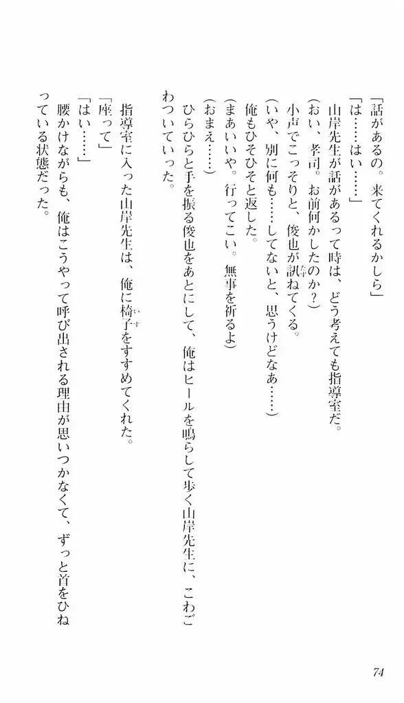 웹툰 이미지 70