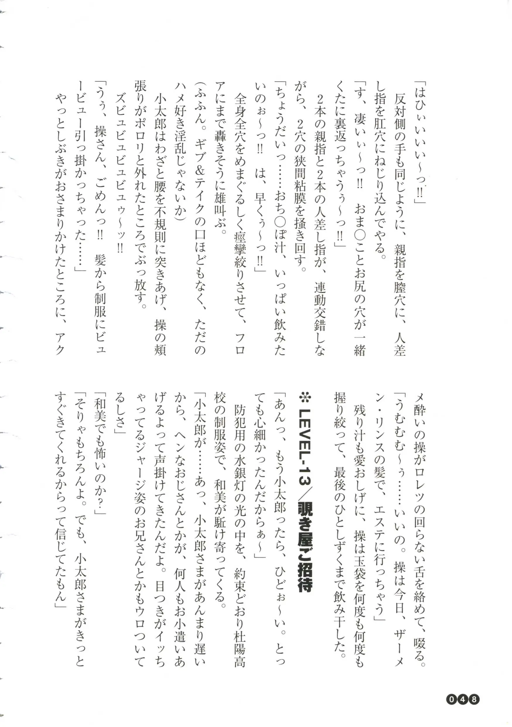웹툰 이미지 49