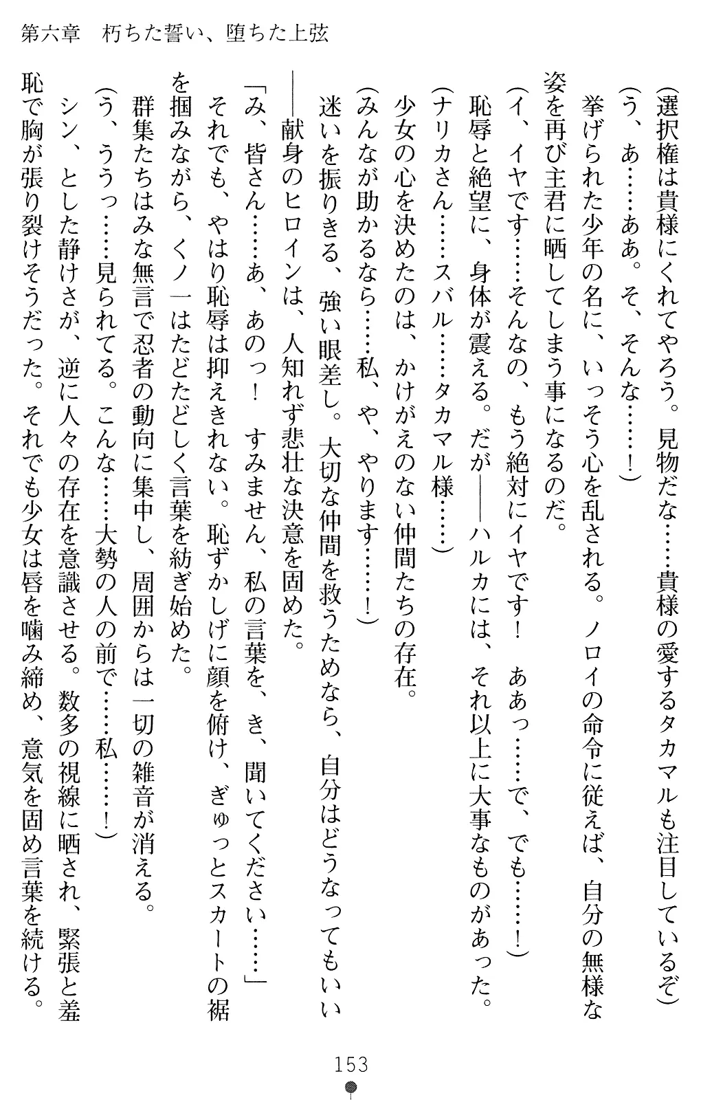 웹툰 이미지 152