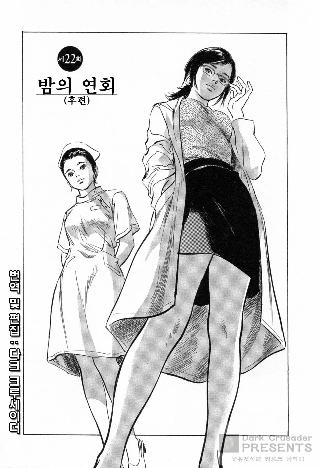웹툰 이미지 28