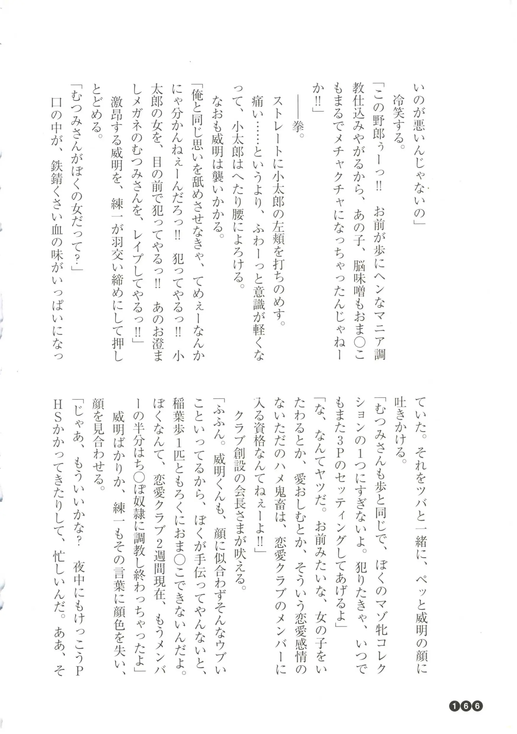웹툰 이미지 167