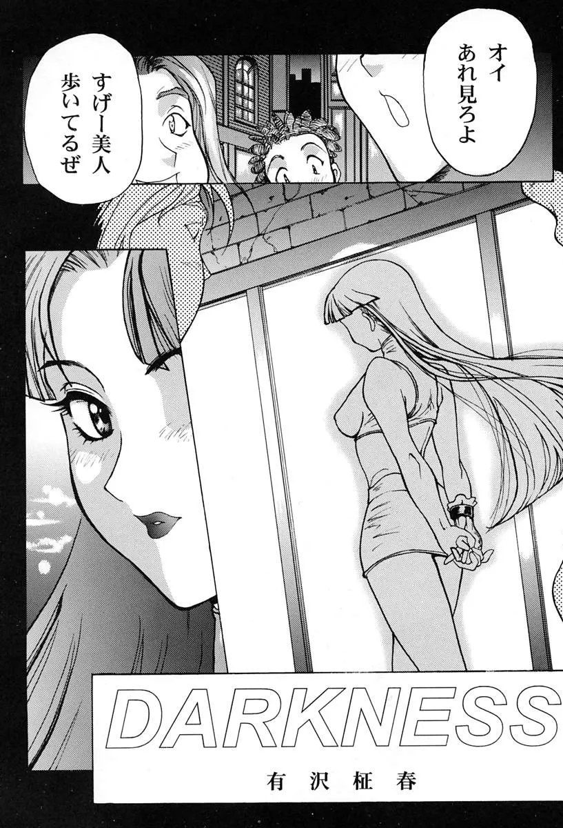 웹툰 이미지 47