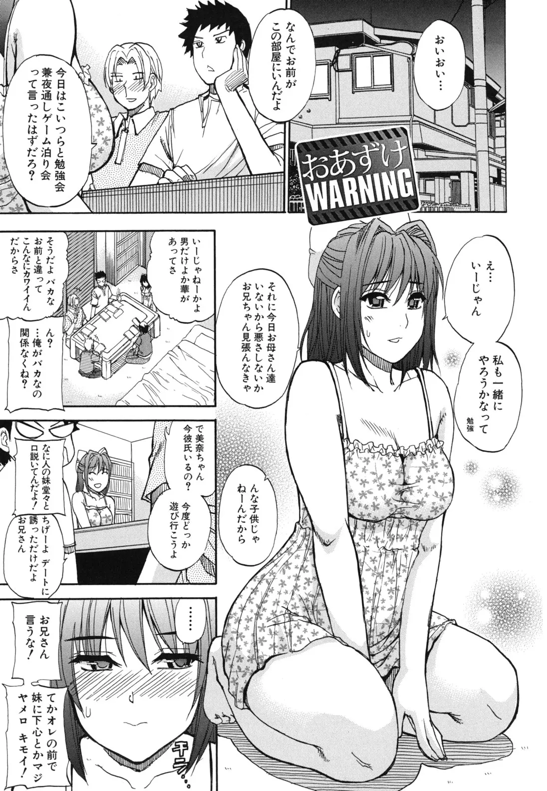 웹툰 이미지 109