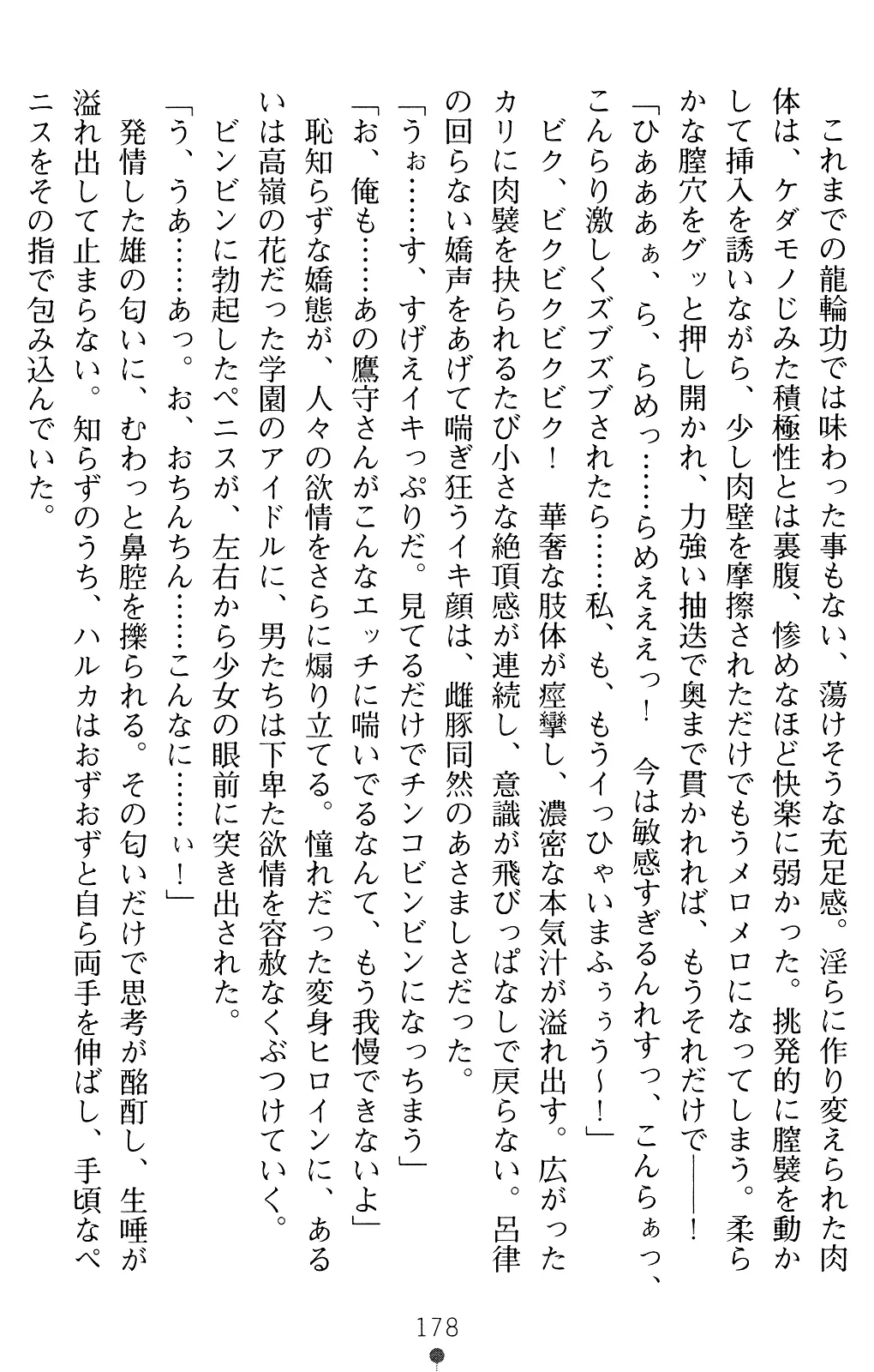 웹툰 이미지 177