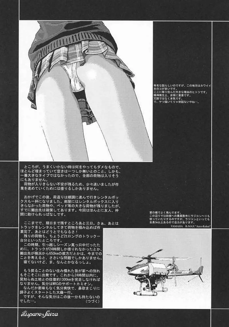 웹툰 이미지 13