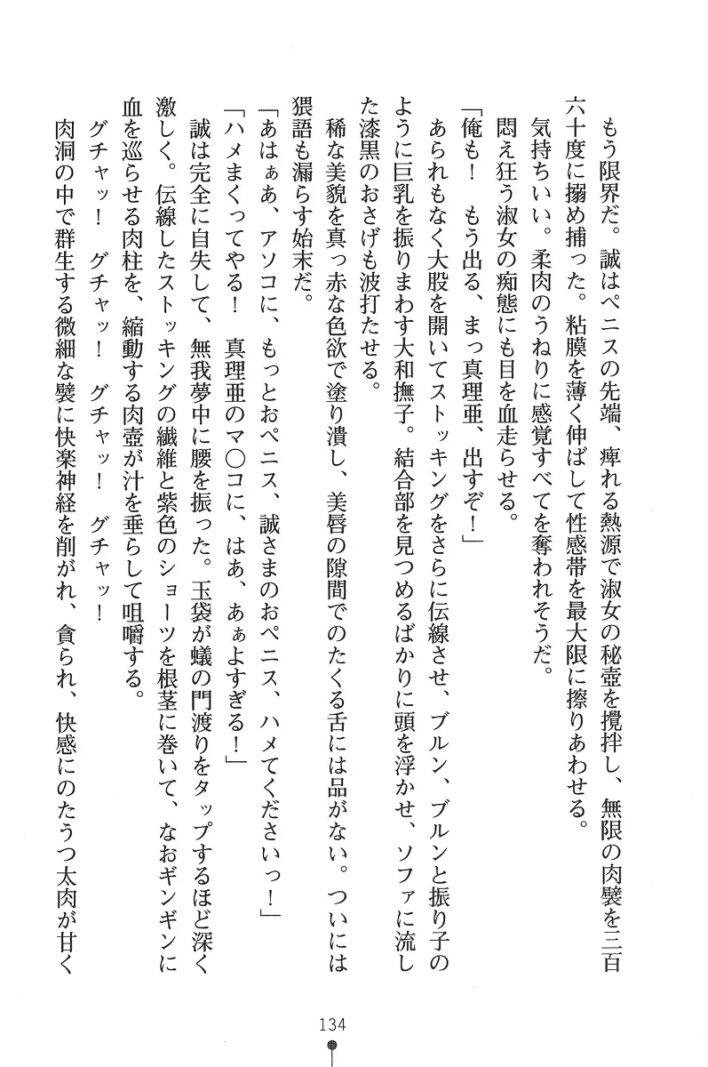 웹툰 이미지 133