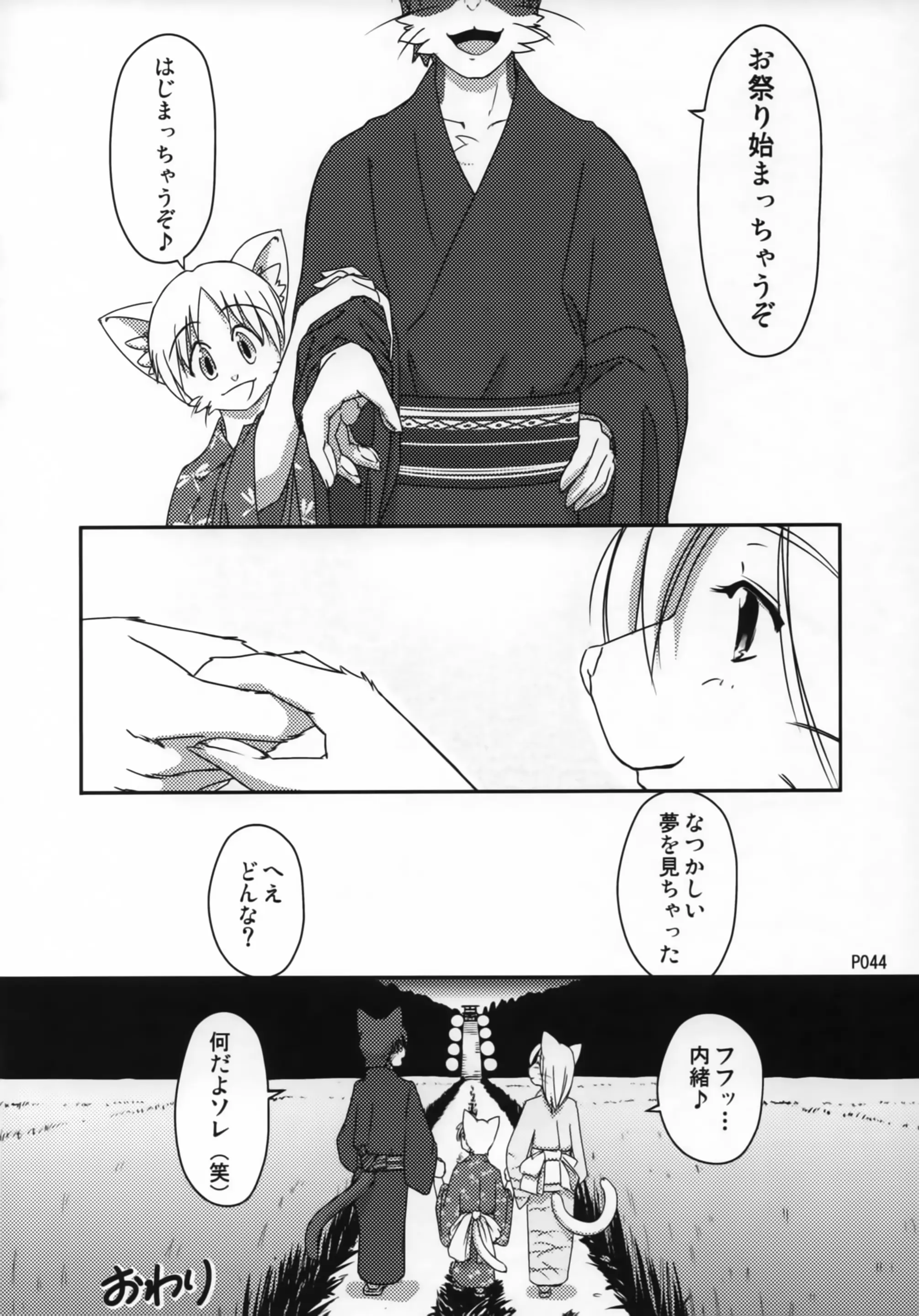 웹툰 이미지 42