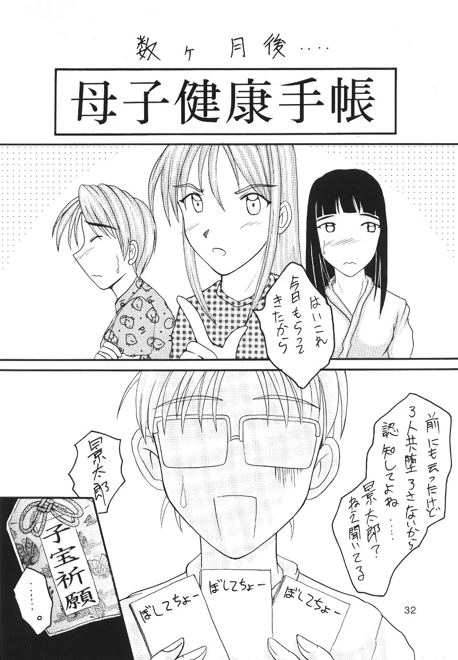 웹툰 이미지 32