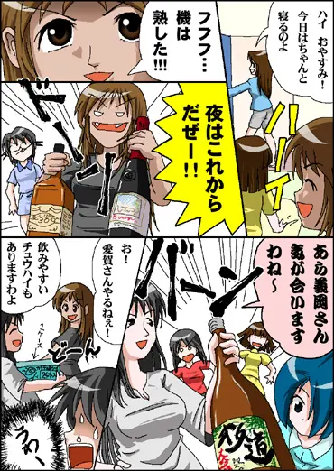 웹툰 이미지 15