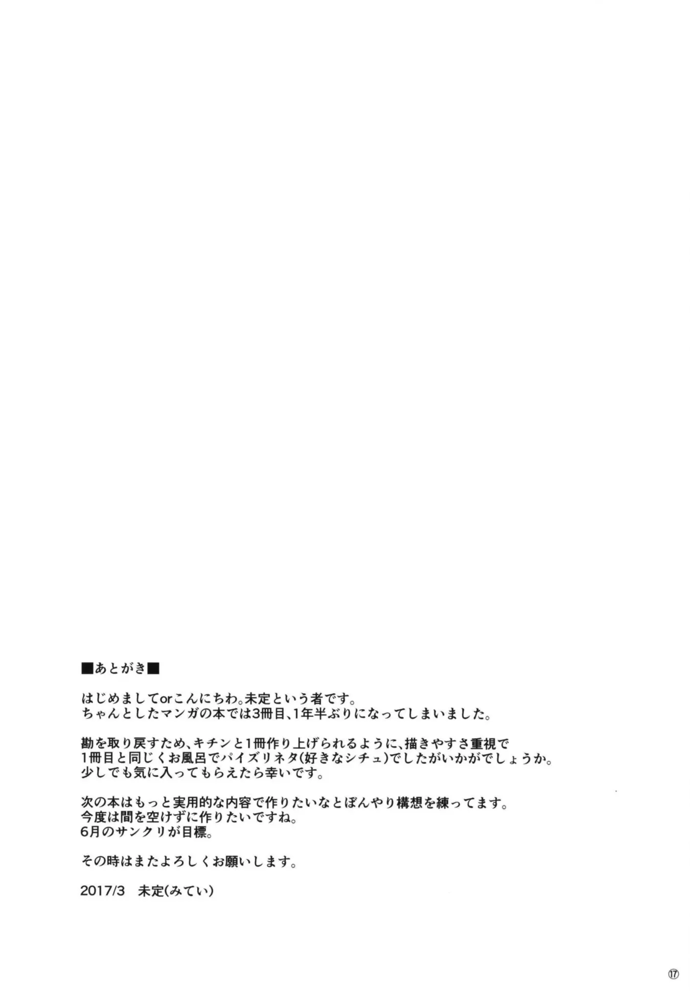 웹툰 이미지 16