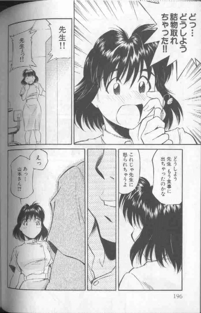 웹툰 이미지 195