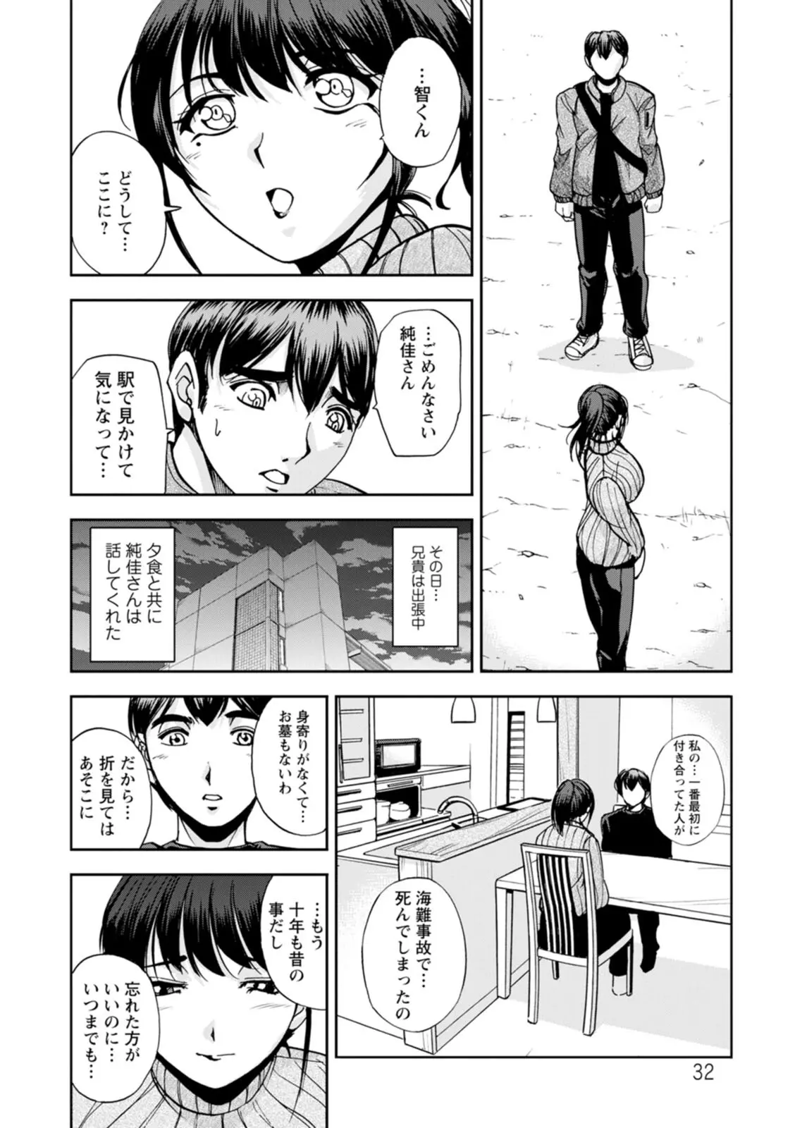 웹툰 이미지 31