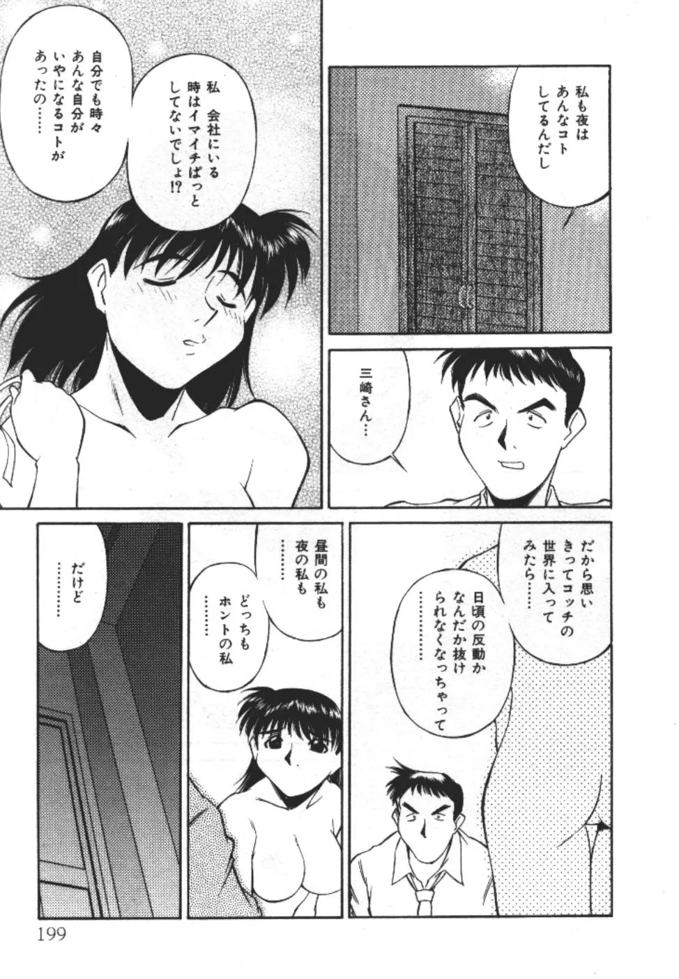 웹툰 이미지 198