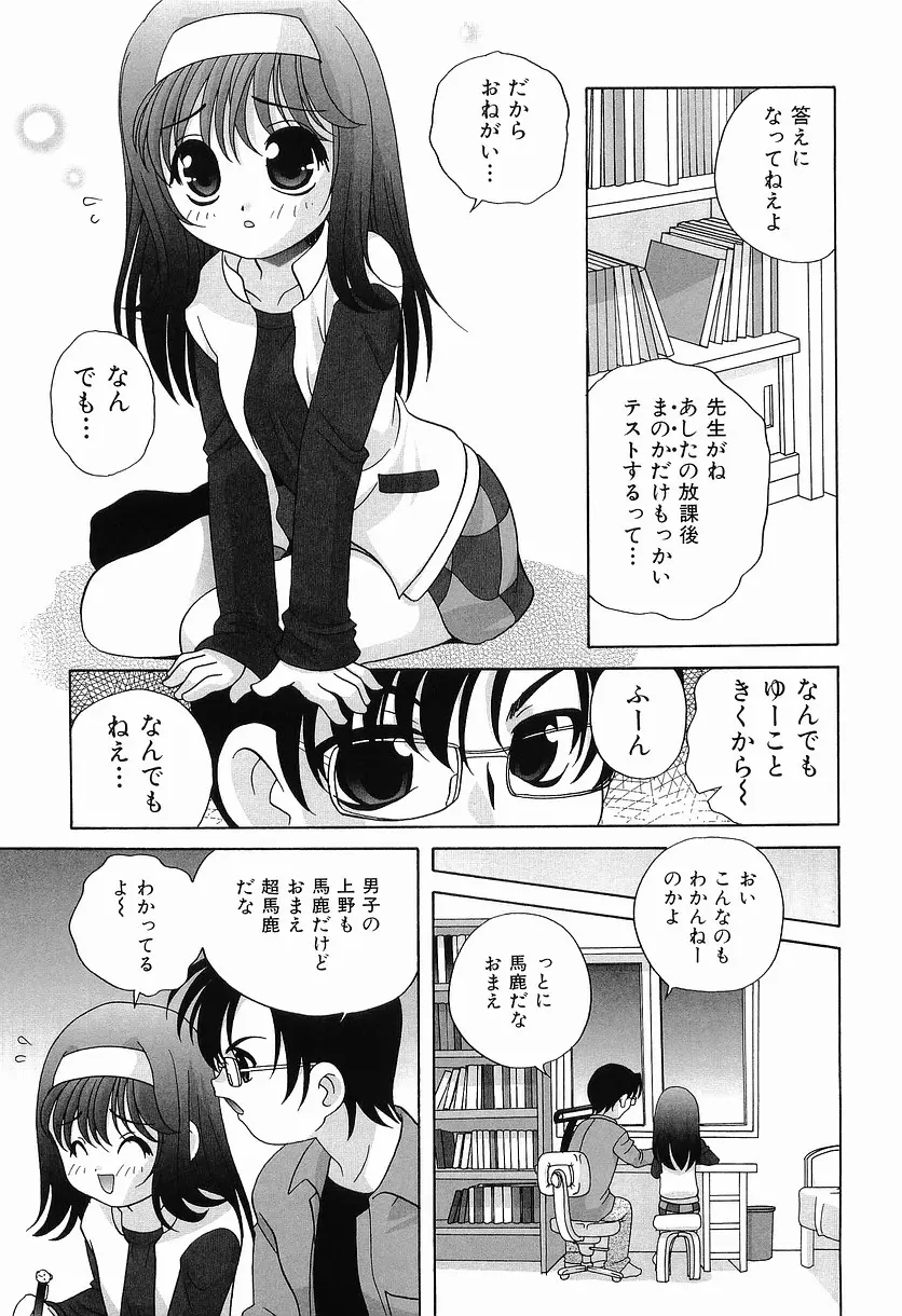 웹툰 이미지 48