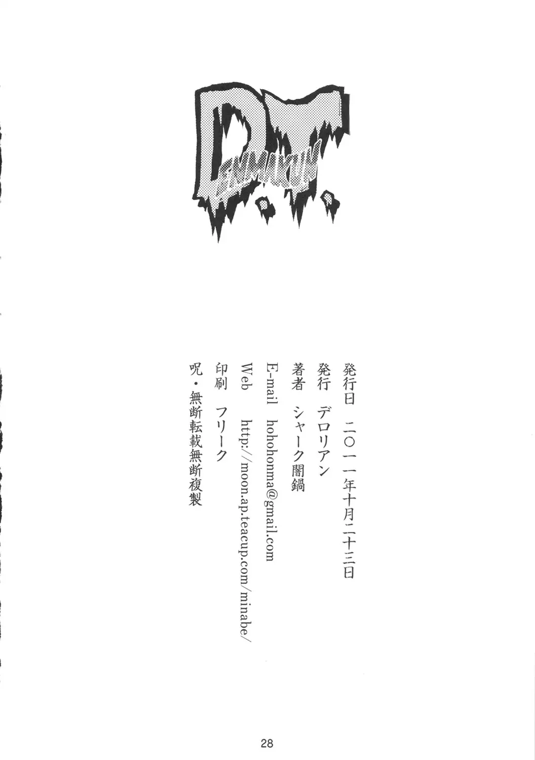 웹툰 이미지 26