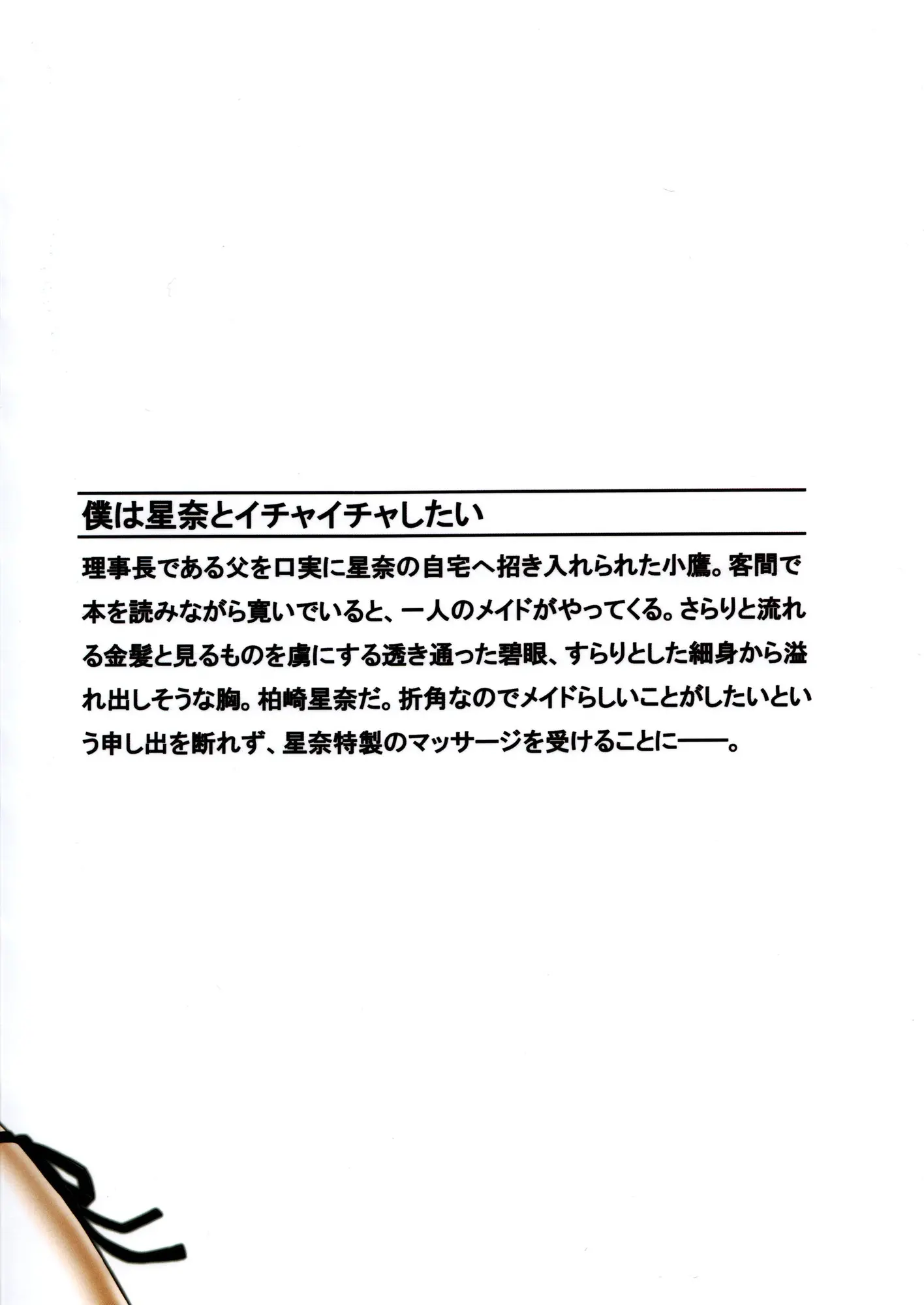 웹툰 이미지 27