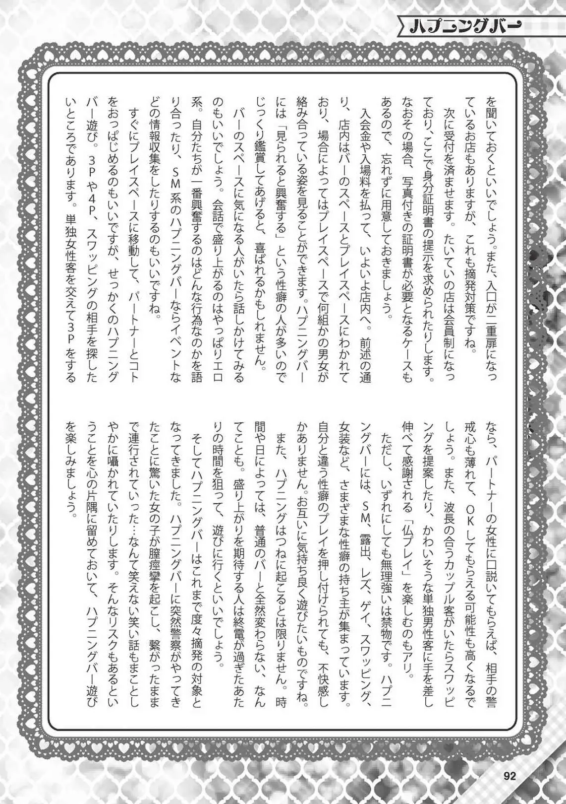 웹툰 이미지 92