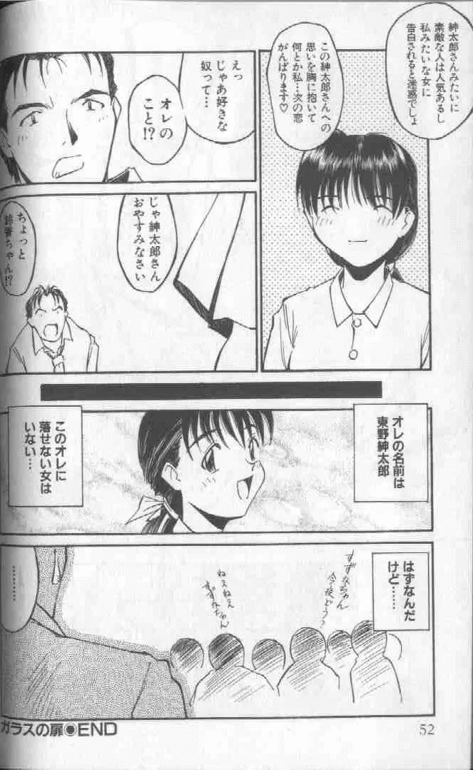 웹툰 이미지 51