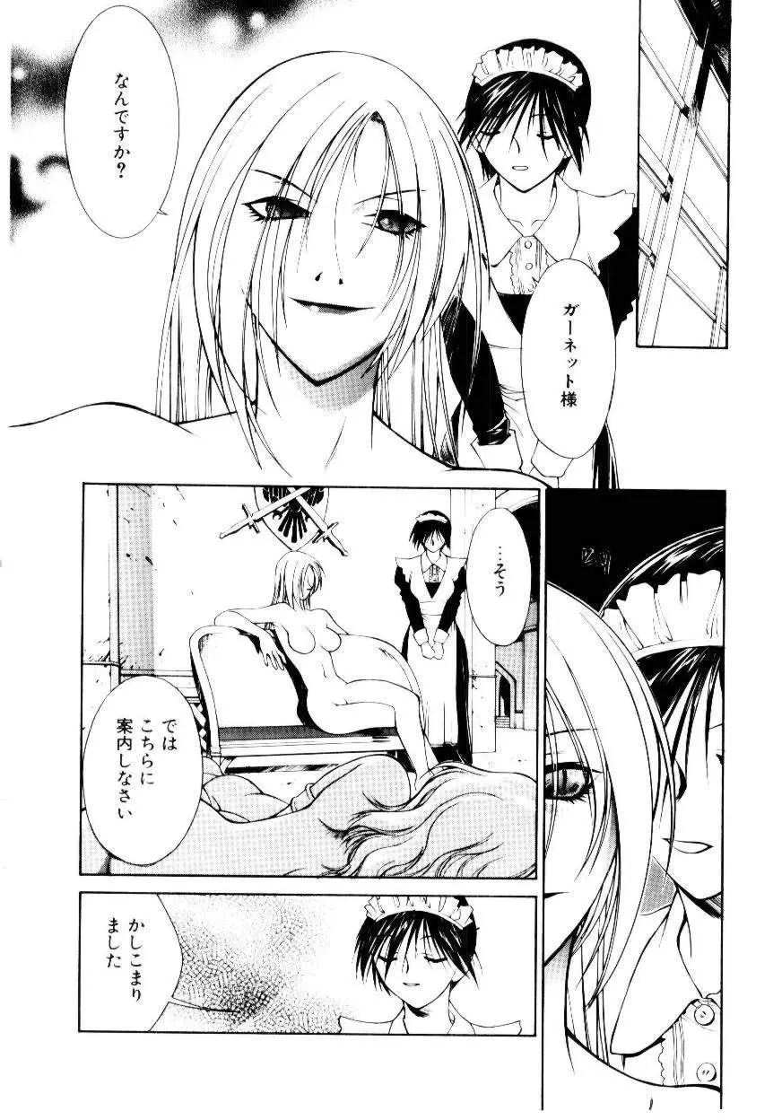 웹툰 이미지 93