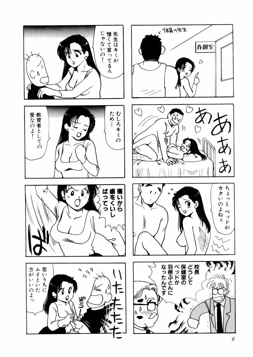 웹툰 이미지 9