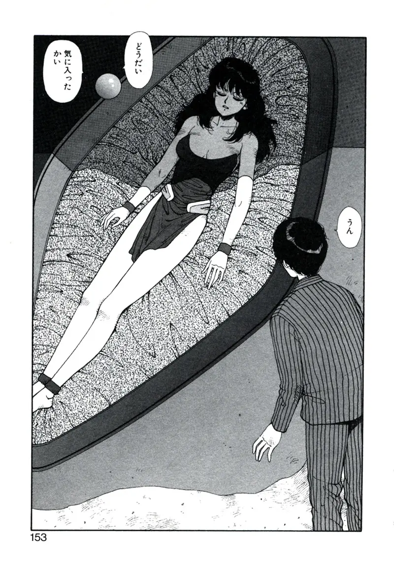 웹툰 이미지 156