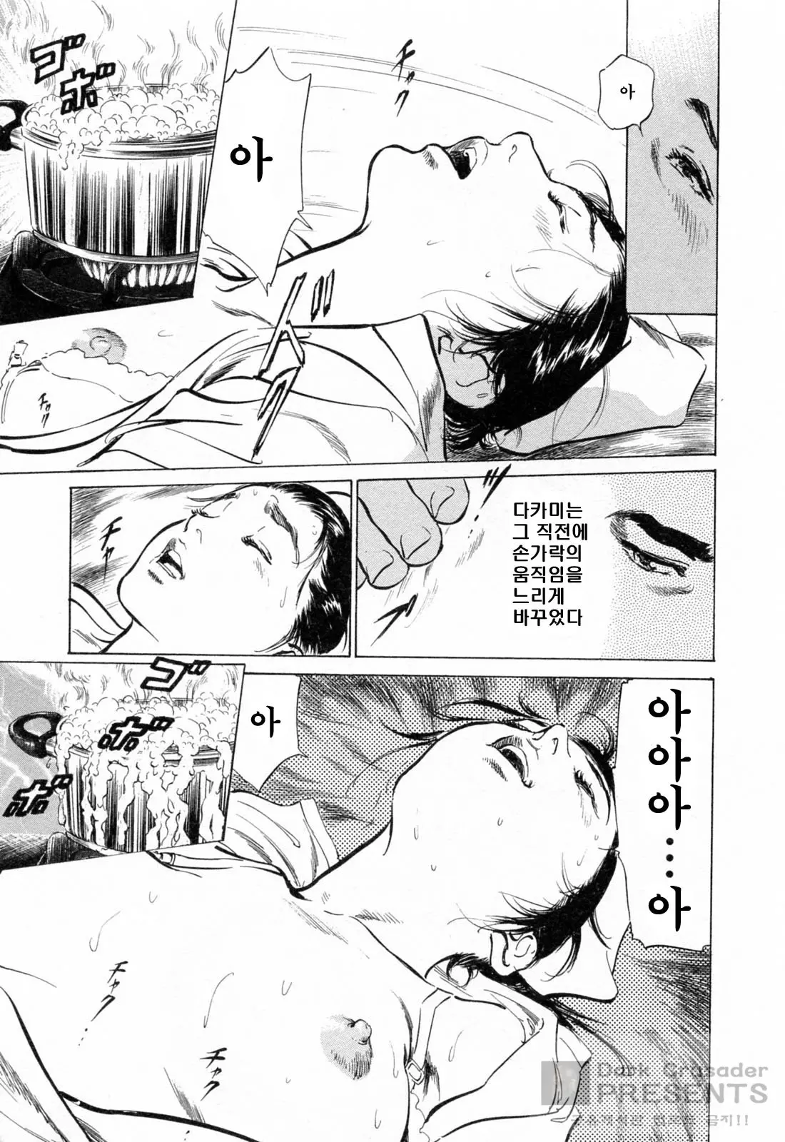 웹툰 이미지 165