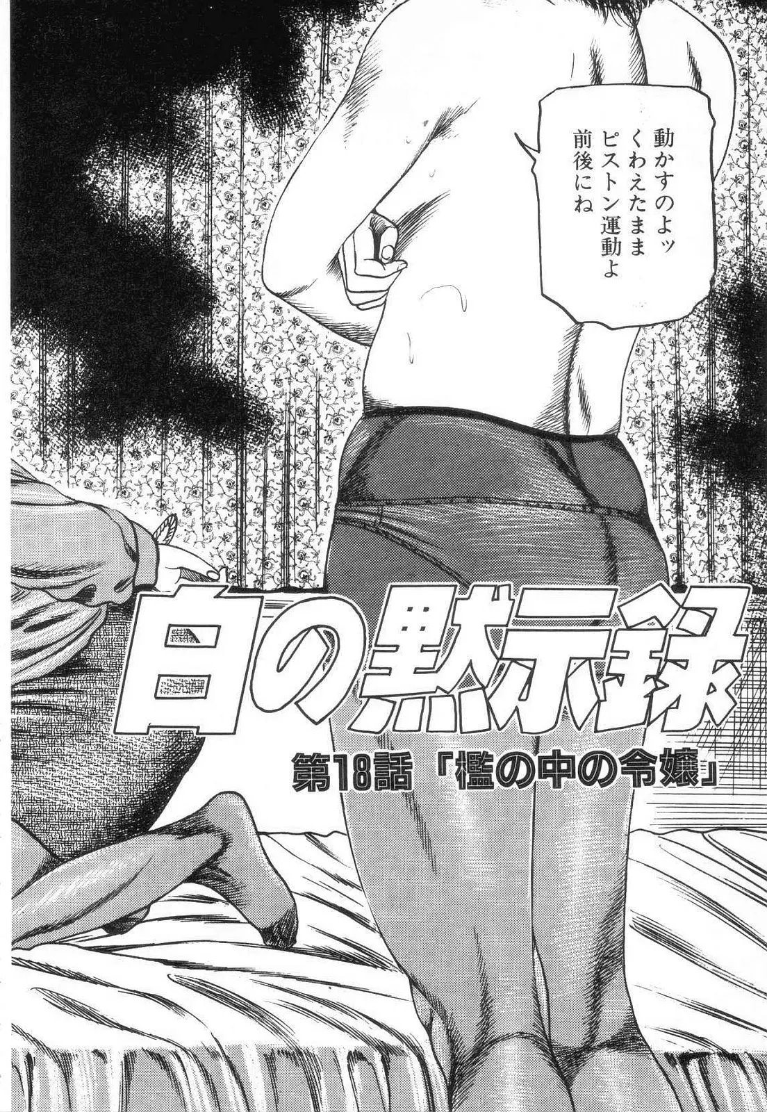 웹툰 이미지 199