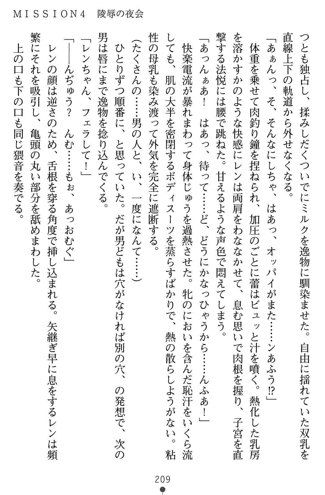 웹툰 이미지 210