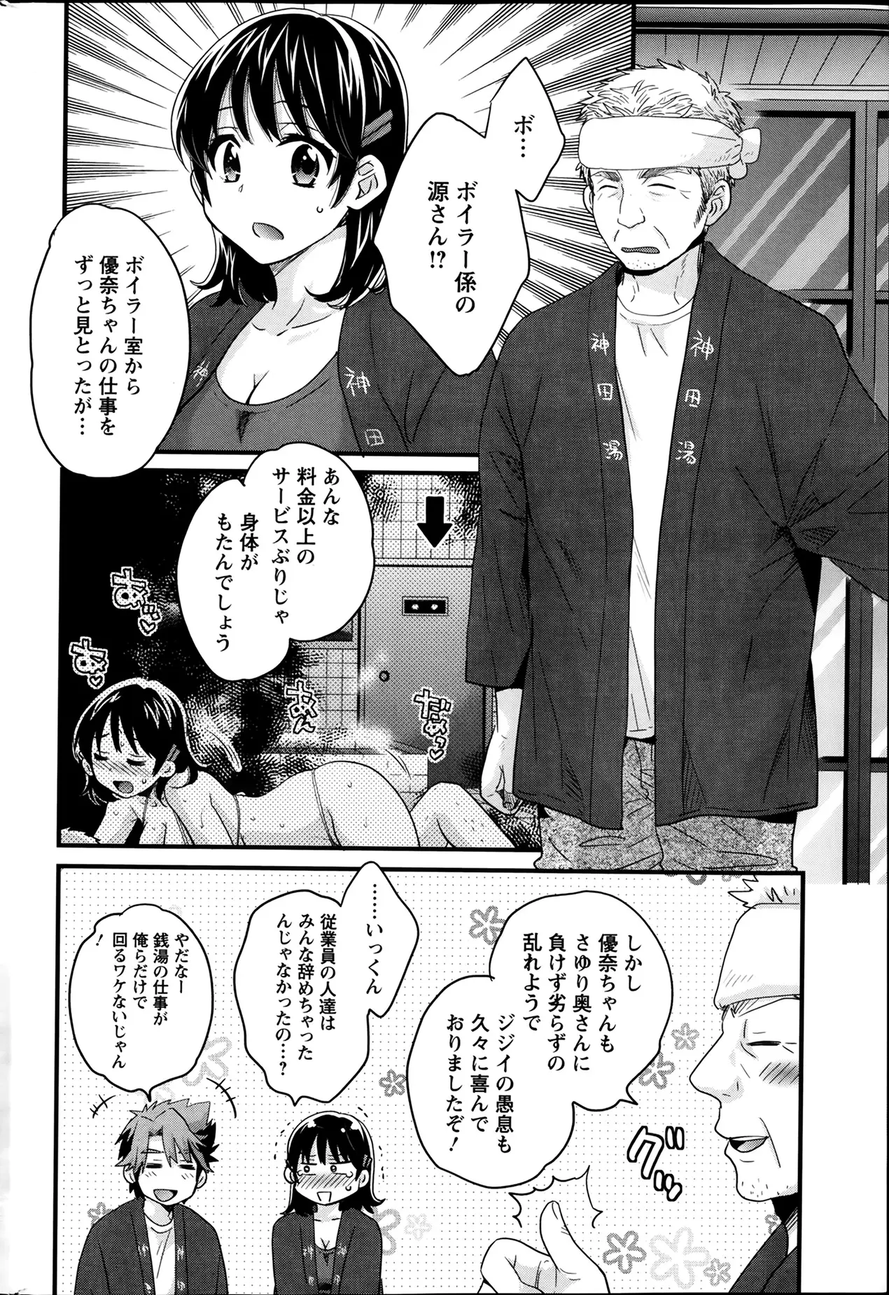 웹툰 이미지 44