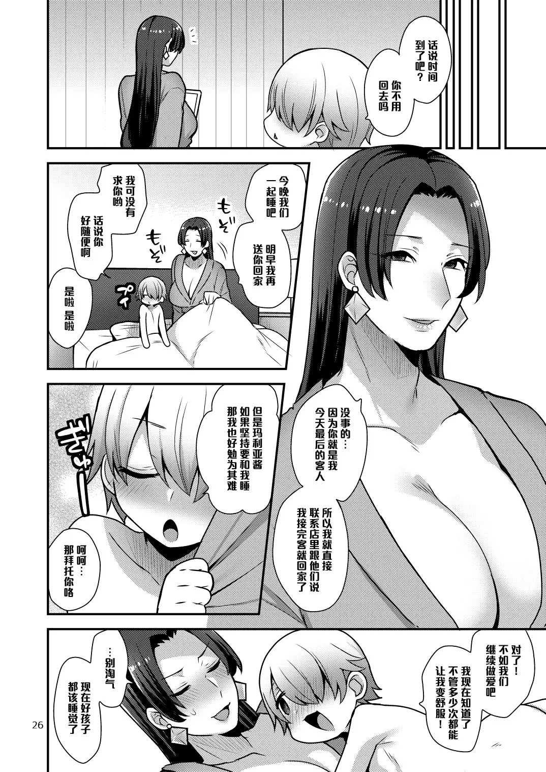 웹툰 이미지 25