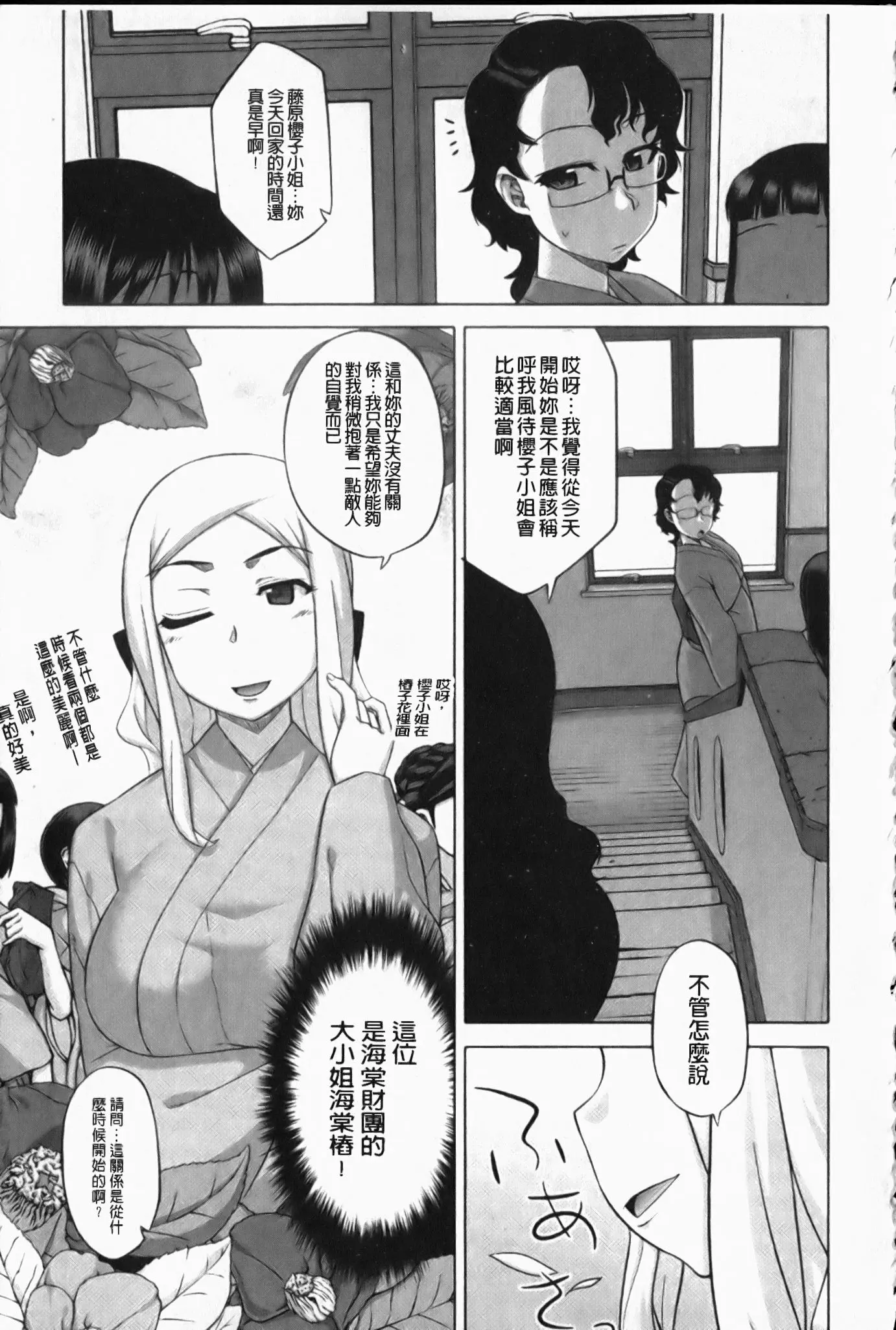웹툰 이미지 182