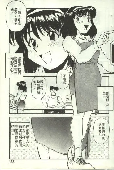 웹툰 이미지 135