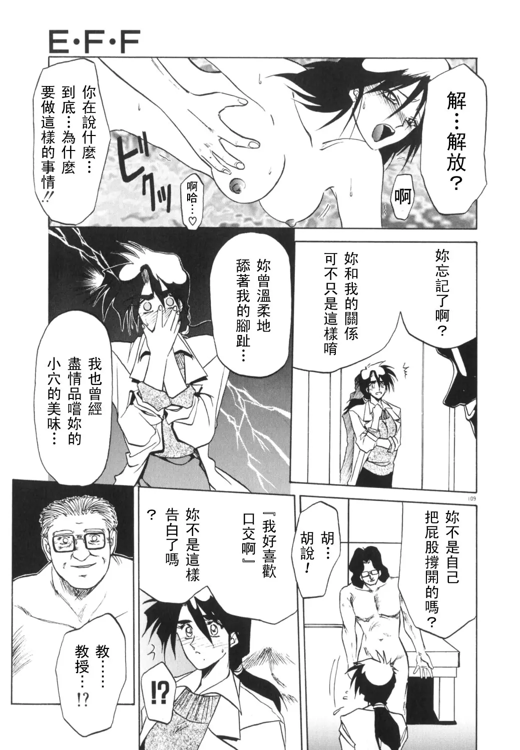웹툰 이미지 110