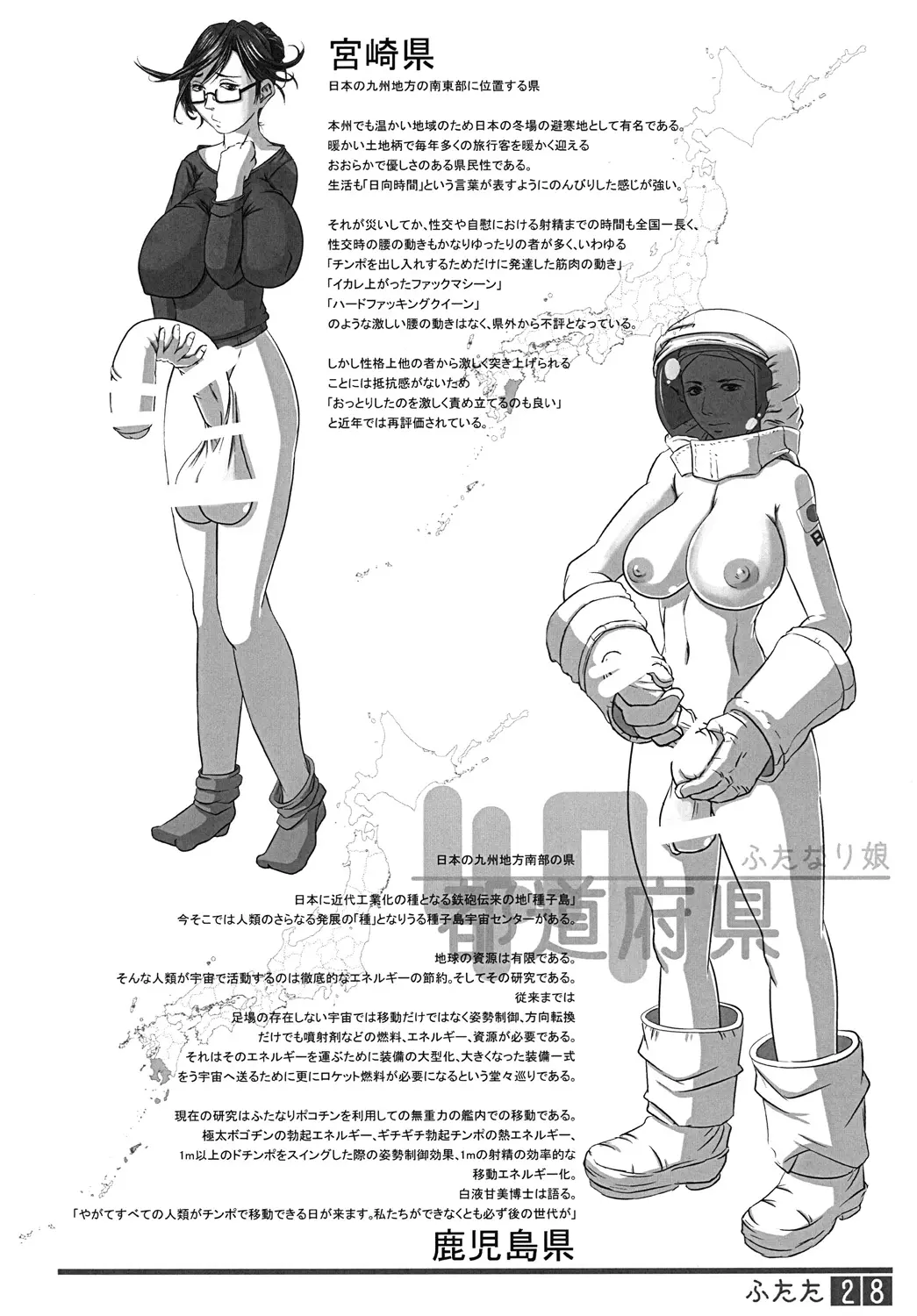 웹툰 이미지 26