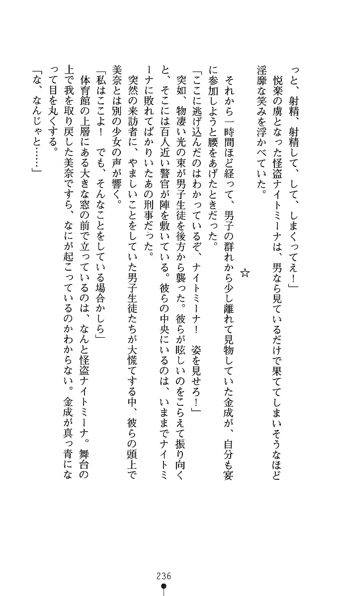 웹툰 이미지 233