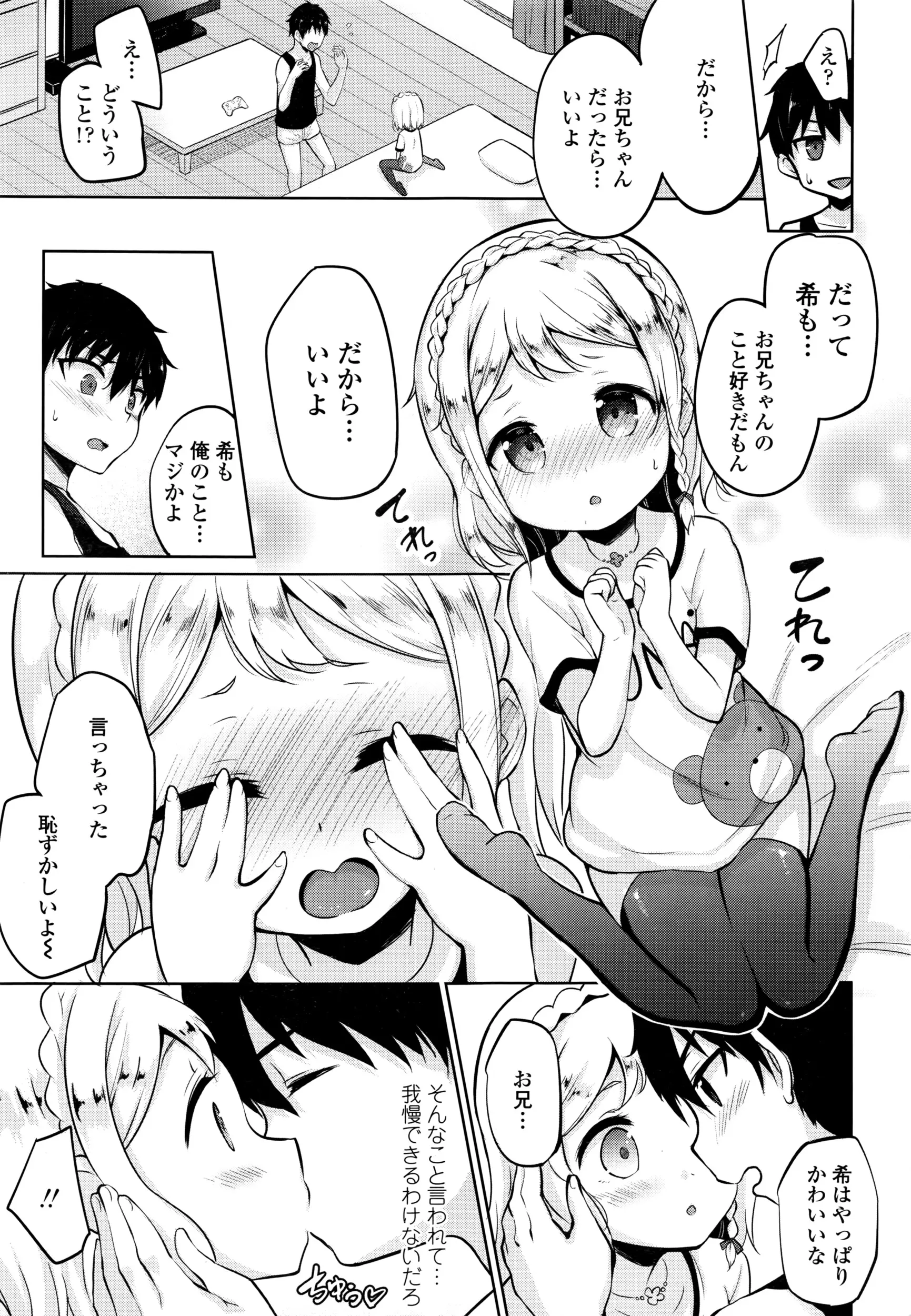 웹툰 이미지 291